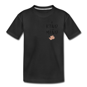 Be Kind To Your Mind: Premium Organic T-Shirt - black